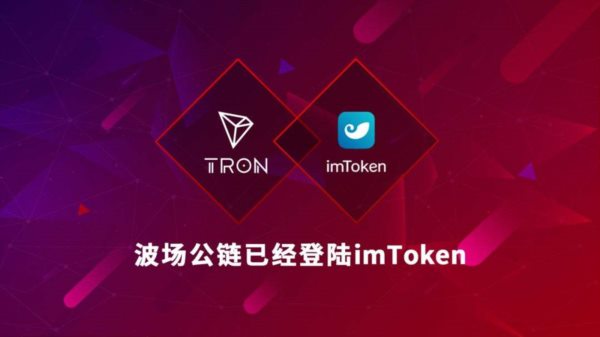 tokeneco骗局_pluetoken诈骗_tokenpocket骗子