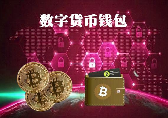 imtoken钱包官网下载-imToken 钱包官网下载指南：安全可靠，操作简单，功能强大