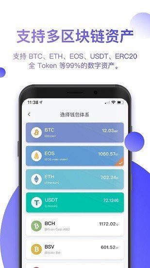 tp钱包下载_tpay钱包下载_tp钱包下载安装