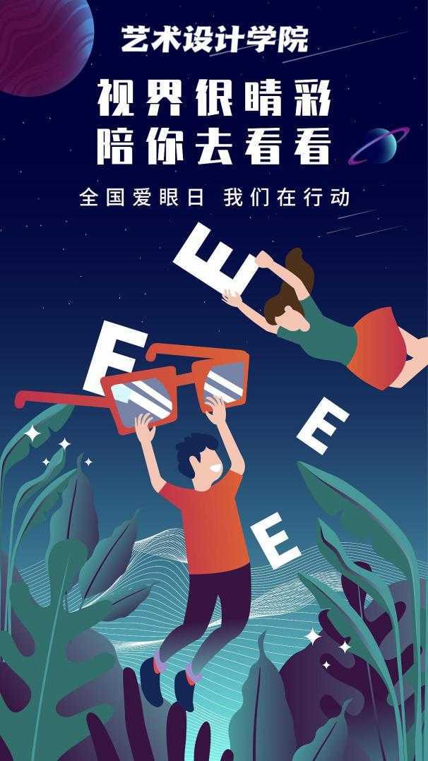 怎么关闭华为隐私保护截屏保护_屏保护眼图片绿色_保护屏