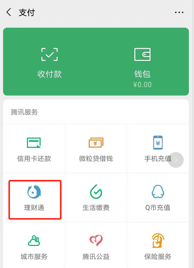 imtoken钱包最新版下载-imToken 钱包最新版下载：界面美、操作流畅、功能强大、安全可靠