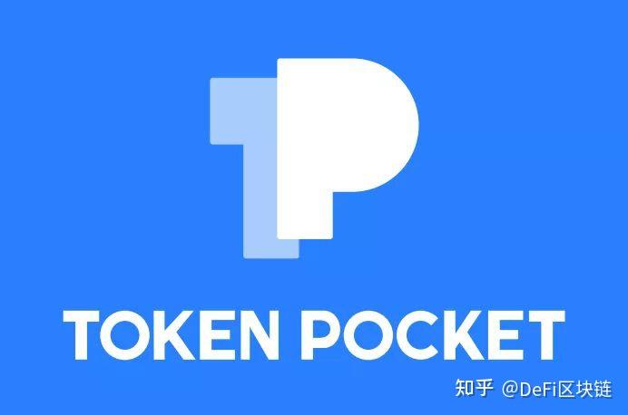 tokenpocket使用教程_教程使用昆恩法印_教程使用情况分析