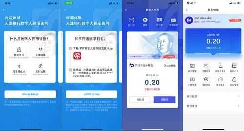 钱包官网下载app最新版本_trust钱包官网_钱包官网下载