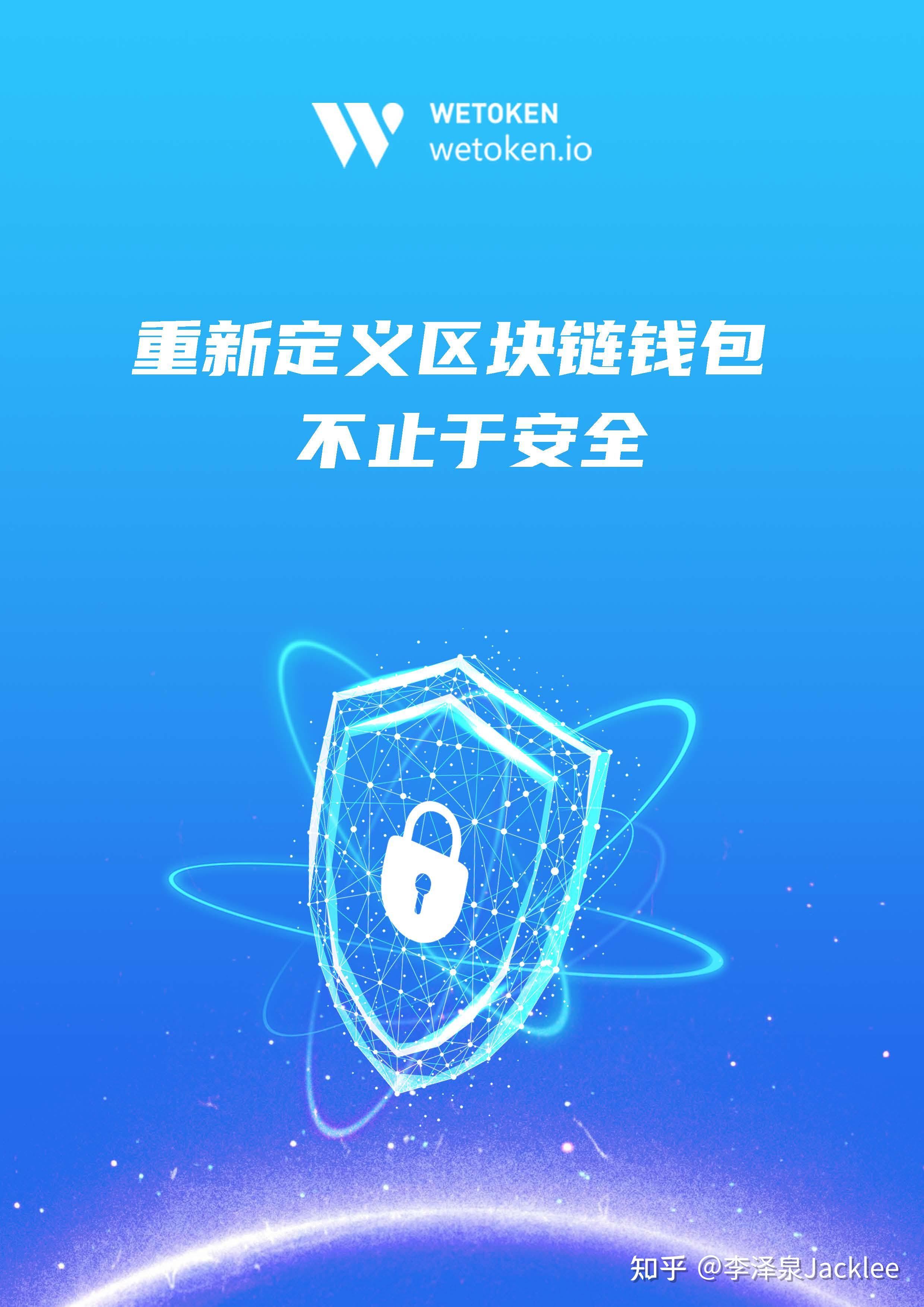 trust钱包官方_钱包官方下载_钱包官方app下载安装