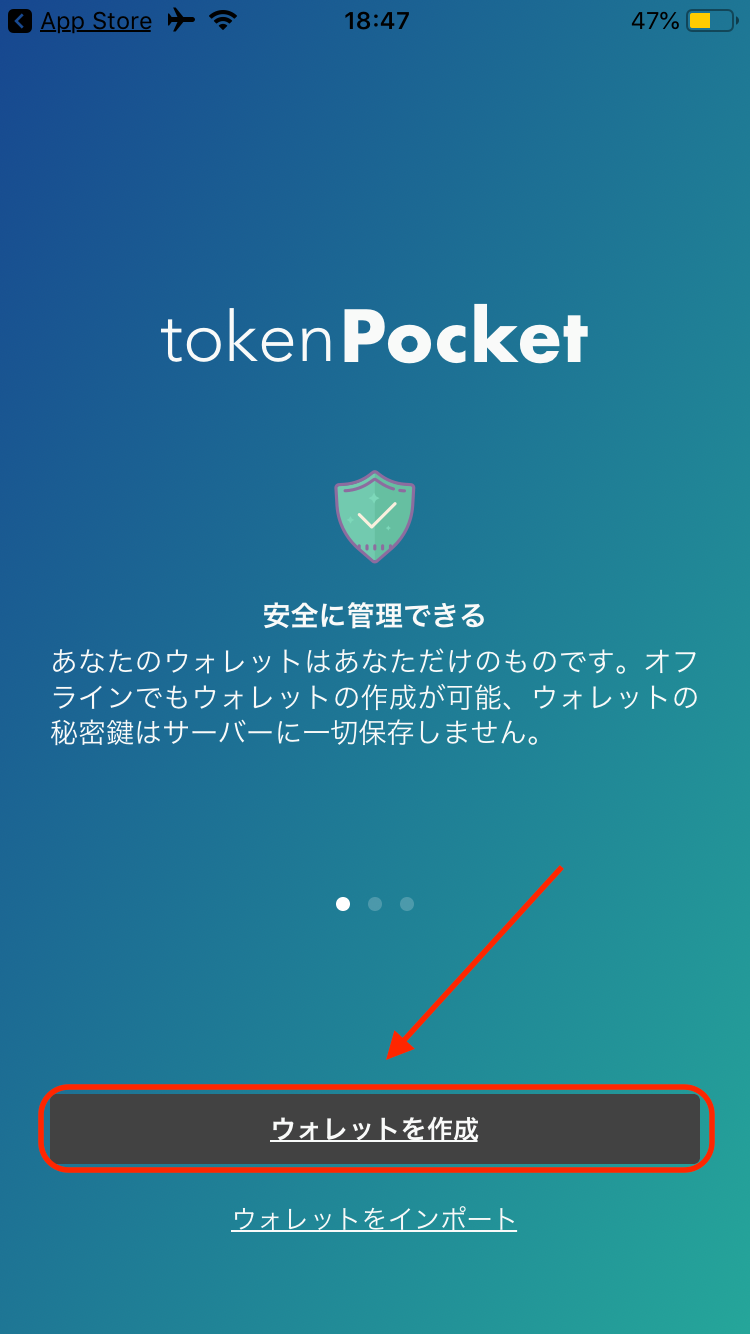 tokenpocket钱包下载官网_钱包官网下载地址_钱包官网下载安装