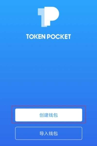 trustwallet钱包下载_钱包下载安装_钱包下载官网