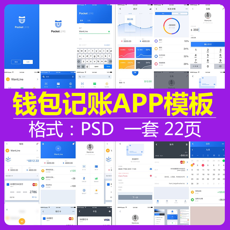 小狐钱包官方下载app_808钱包官方下载_im钱包app官方下载