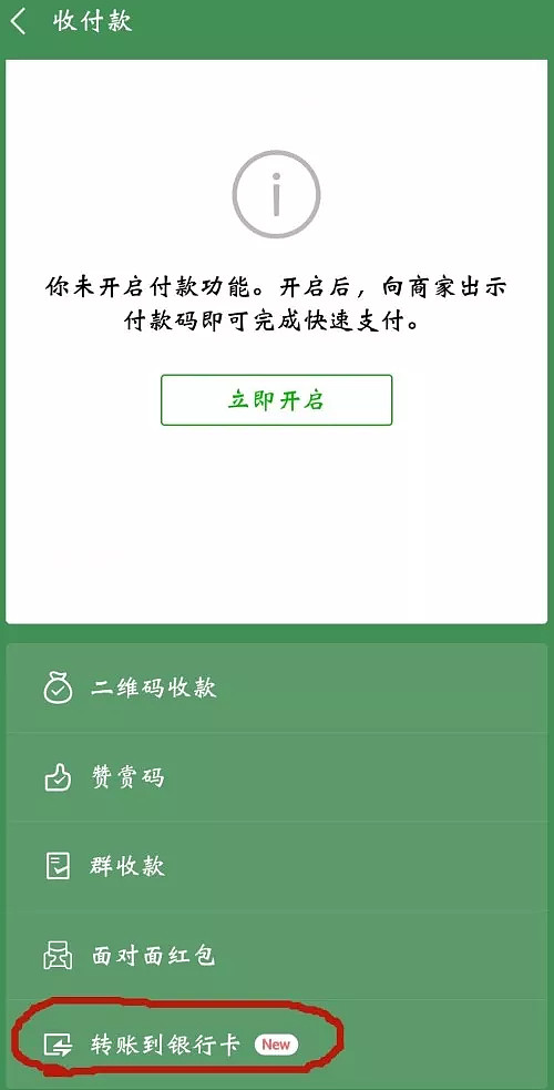 tp钱包app官方版-TP 钱包 APP 官方版：便捷管理数字资产的超级小助手