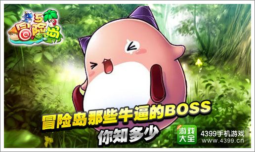 诺亚传说世界boss指挥-小指挥官的热血战斗：与世界 Boss 的那些年那些事