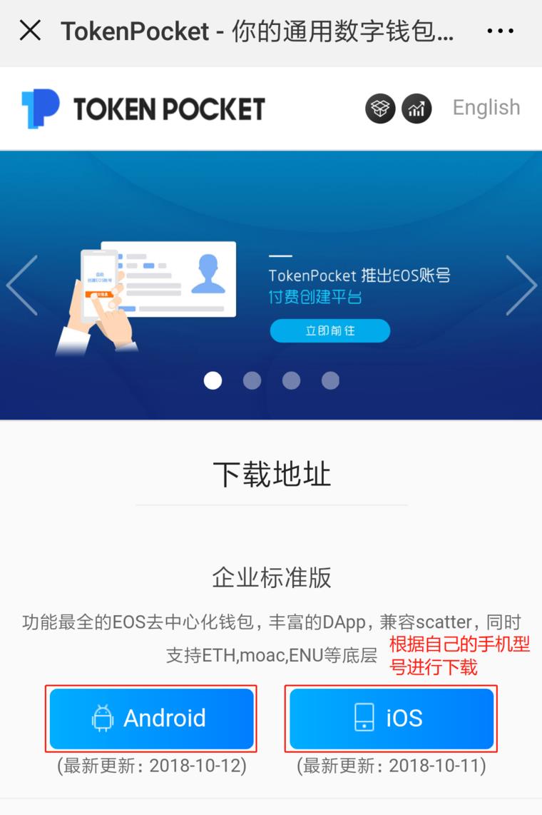 tp钱包官网最新版下载-TP 钱包官网最新版下载：炫酷界面，操作简单，安全可靠