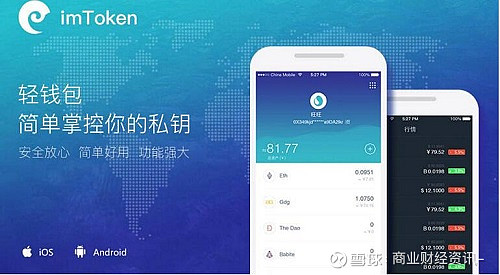 imtoken官方下载-imToken 官方下载攻略：如何避免下载链接失效和假冒版本