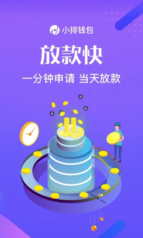 钱包安全排名_钱包安全锁怎么解除_imtoken钱包安全吗