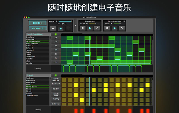 手机电音模拟器：让你随时随地成为酷炫 DJ，开启音乐创作之旅