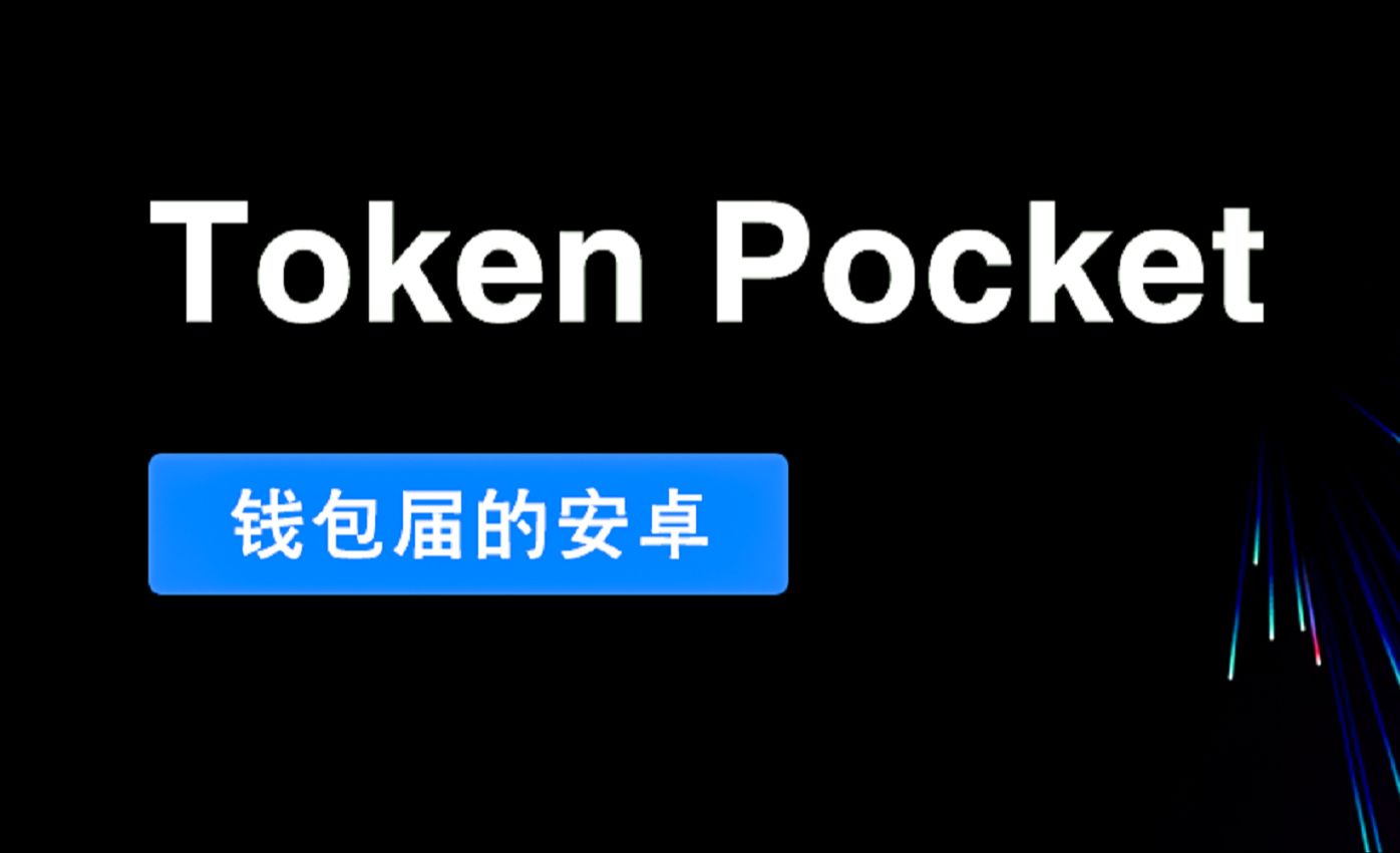 tokenim-TokenIM：让你心跳加速的数字货币钱包，交易就像玩高级版电子游戏