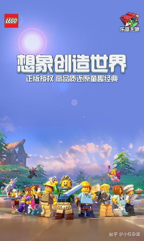 乐高黄金视频：创意宝库，让你嗨到不行，创造属于自己的小世界