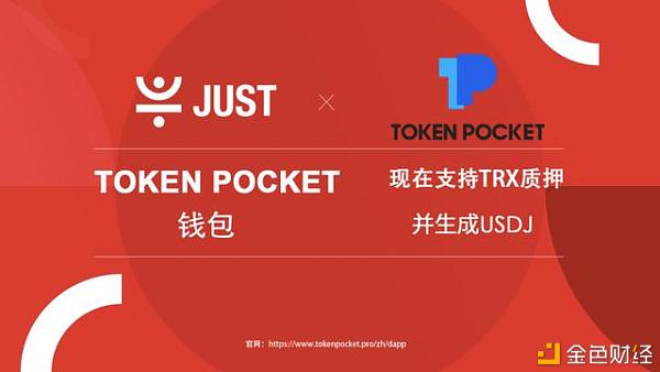 钱包app门禁卡_钱包怎么折_Tokenpocket钱包