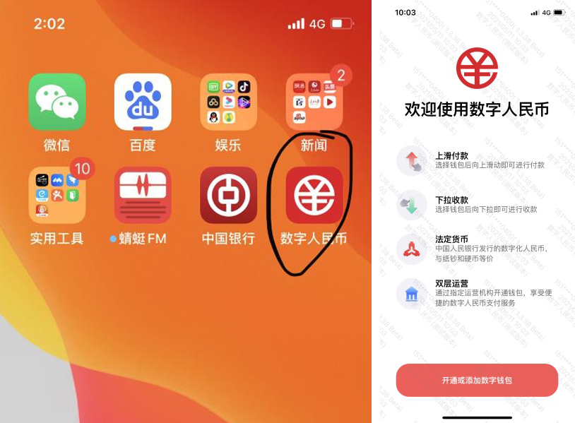 imtoken安卓版apk-imToken 安卓版 APK：数字货币新世界的钥匙，安全便捷的超级钱包