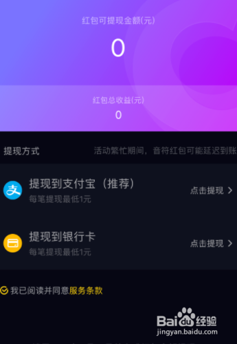 提现免费额度是什么意思_提现无门槛的赚钱游戏_tokenpocket如何提现