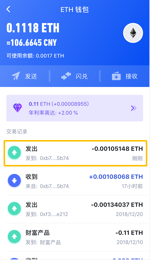 如何下载imtoken-imToken 数字钱包下载教程：轻松上手，秒变高手