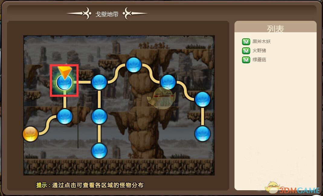 冒险岛潜能属性表_冒险岛潜能属性详解_冒险岛潜能什么时候出的