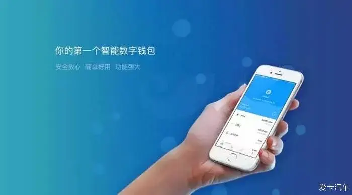 安卓版imtoken_imtoken安卓版apk_安卓版imtoken打不开