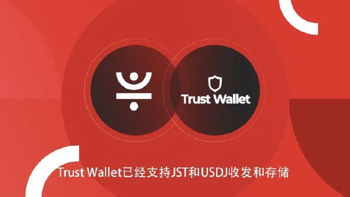 trustwallet官网下载_官网下载app豌豆荚_官网下载路线