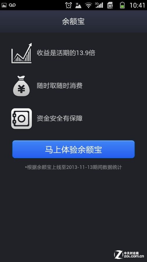 维维钱包官方版_钱包app官网下载安装_tp钱包app官方版