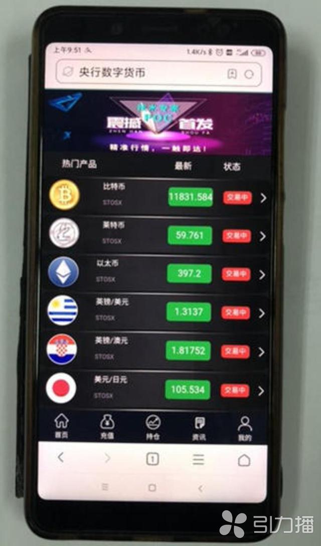 钱包app官网下载安装_tp钱包app官方版_维维钱包官方版