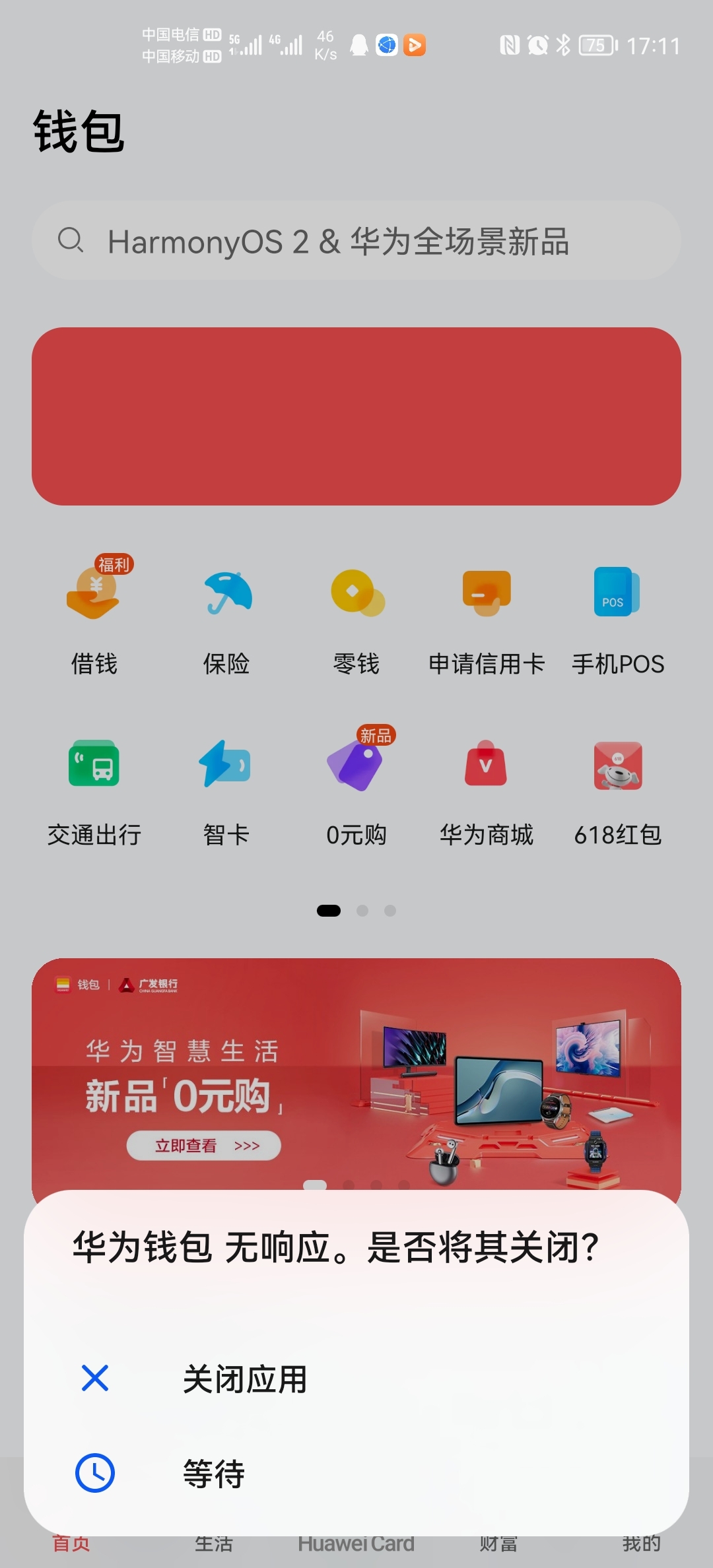 im钱包官网app-IM 钱包官网 APP：数字财富自由的魔法门，操作简单福利多