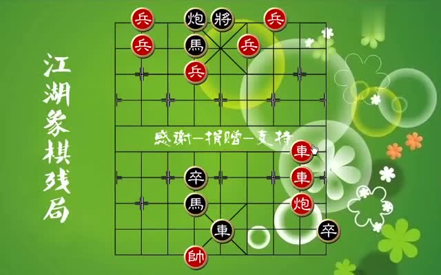 张强象棋布局陷阱108招-象棋布局陷阱 108 招：张强棋局的心跳与策略