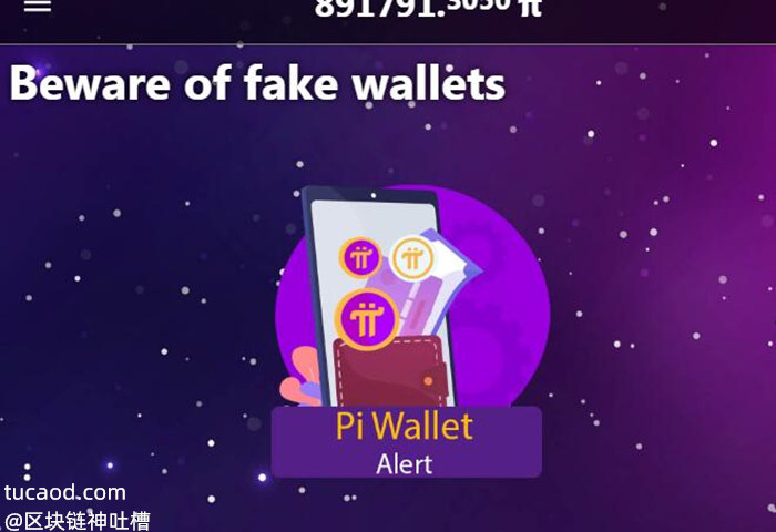 trustwallet钱包官网_钱包官网下载地址_钱包官网下载app最新版本