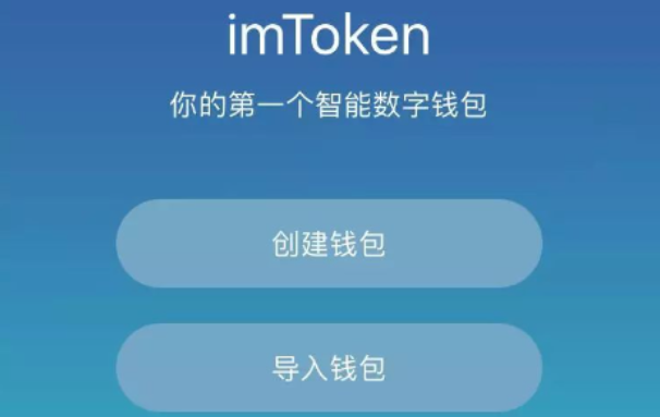 安卓下载imtoken安全吗_Imtoken安卓下载_安卓下载app