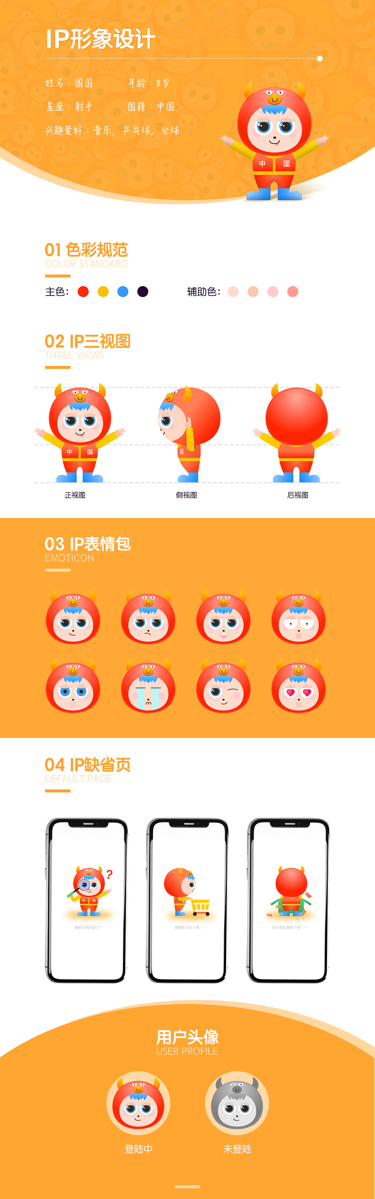 tokenpocket下载官网-TokenPocket 下载官网：开启区块链世界的神奇之旅