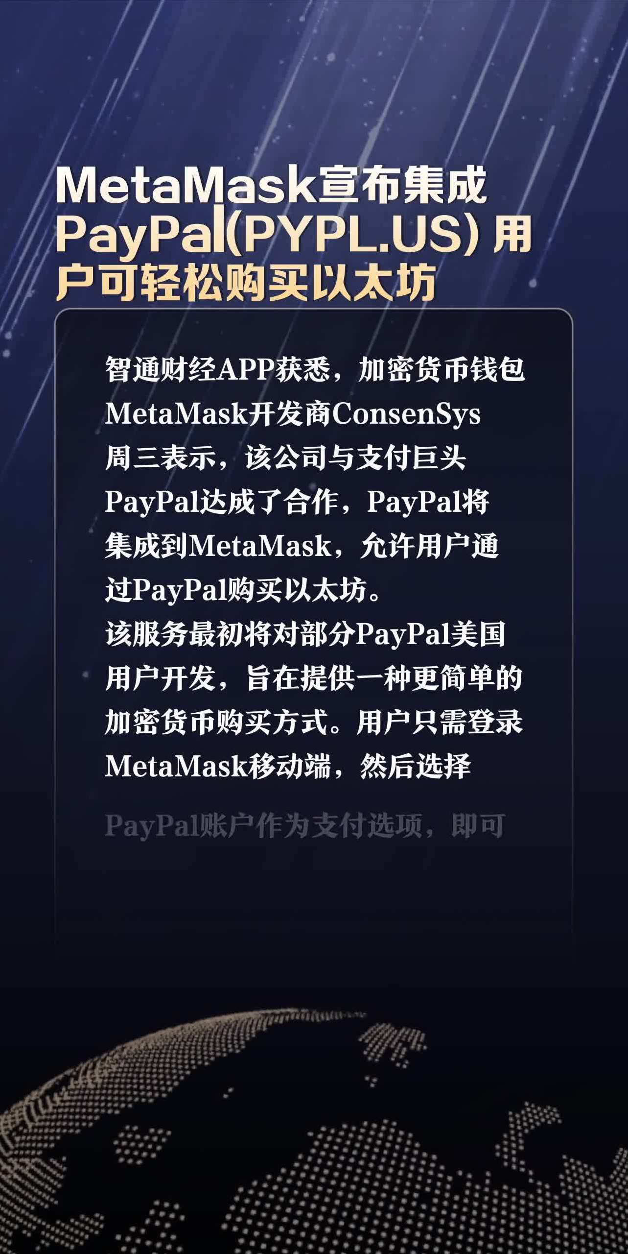 metamask官网下载-Metamask 官网下载：安全可靠的数字世界小金库