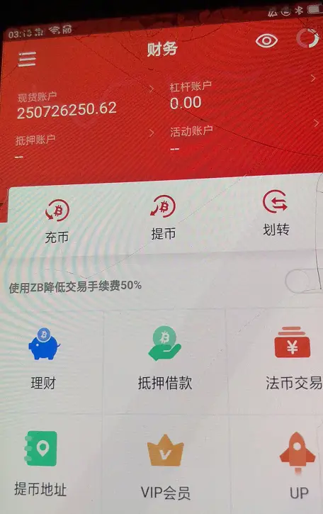 钱包怎么折_Trust钱包_钱包TrustWallet