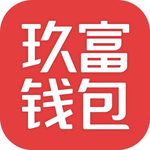 钱包官网imtoken_钱包官网下载app最新版本_matemask钱包官网