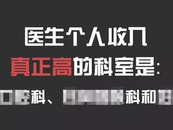 中山古镇人民医院预约_中山古镇收入人民医院多少钱_中山古镇人民医院 收入