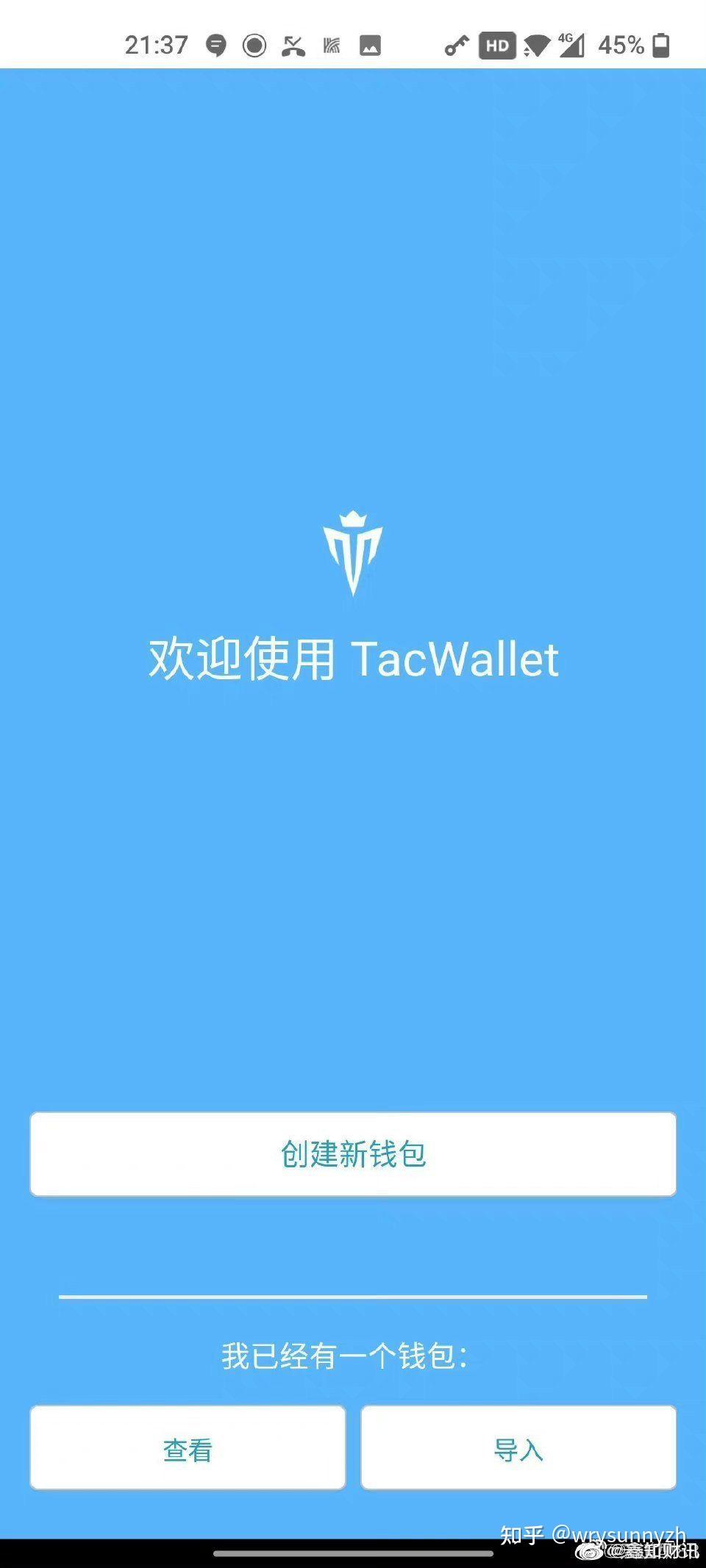 tokenpocket钱包最新版_下载tp钱包最新版_六六钱包最新版