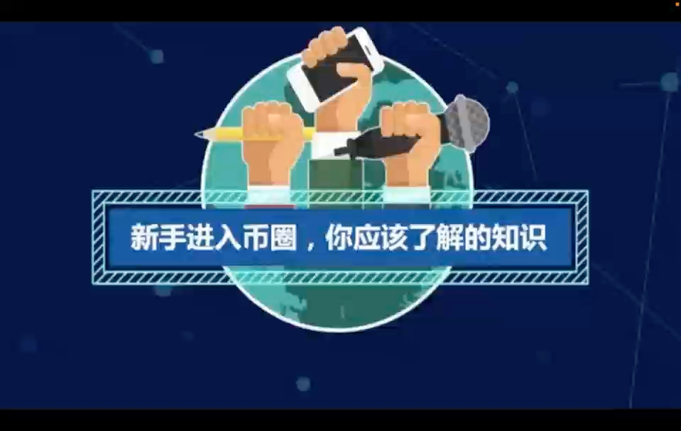 trustwallet官网下载-TrustWallet 官网下载：简单快捷，安全可靠，多种加密货币支持