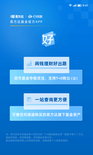 钱包官网下载app最新版本_钱包官网imtoken_TokenPocket钱包官网