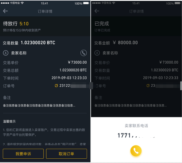 trust钱包下载-Trust 钱包下载：安全便捷的加密货币存储与交易神器