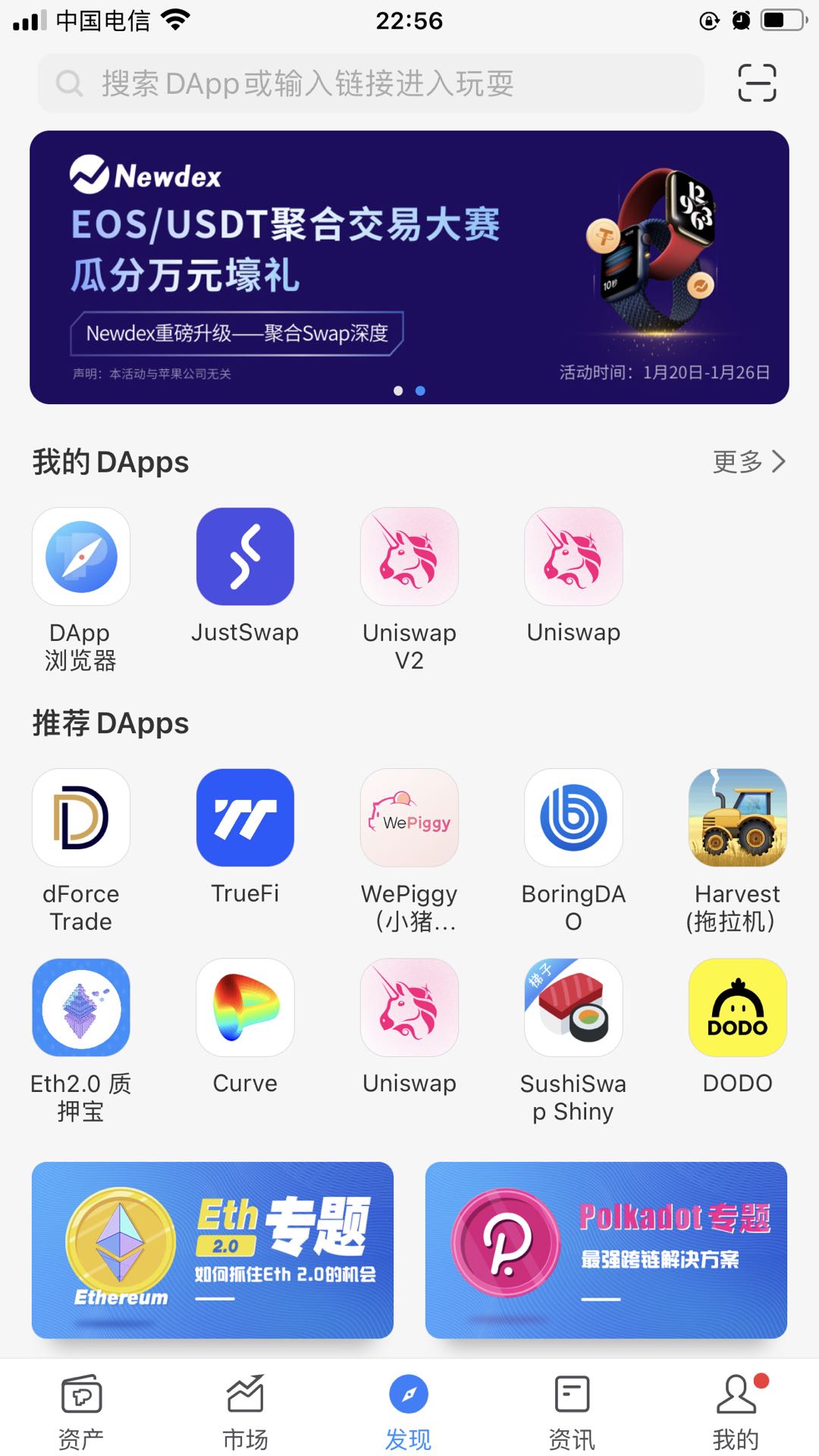 tokenpocket钱包苹果下载-TokenPocket 钱包下载指南：苹果用户必知的那些事儿