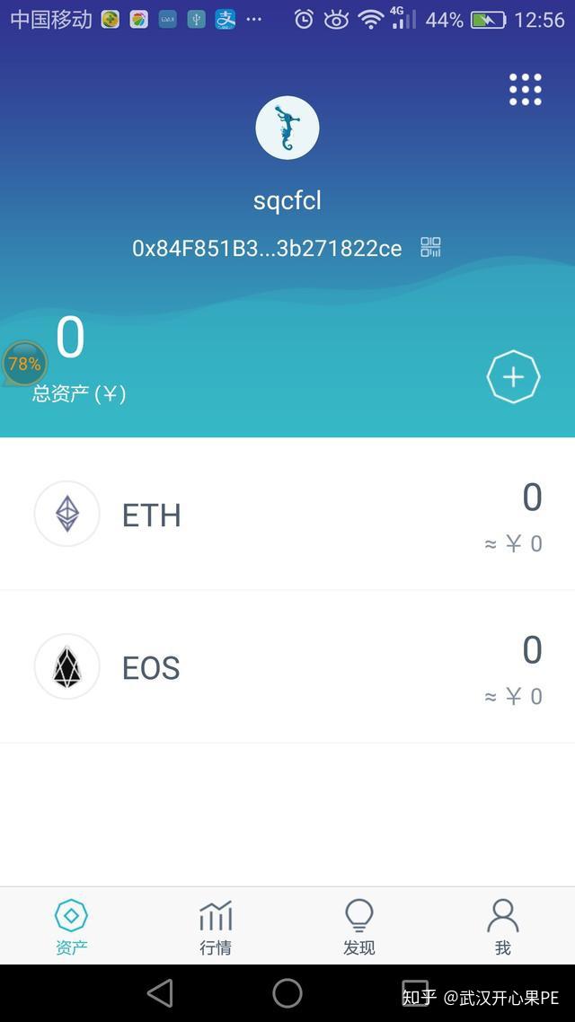 tokenpocket使用教程-数字货币小白必看：TokenPocket 使用教程，轻松搞定钱包操作