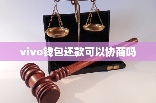 钱包官网下载_tokenpocket钱包下载官网_钱包官网下载app