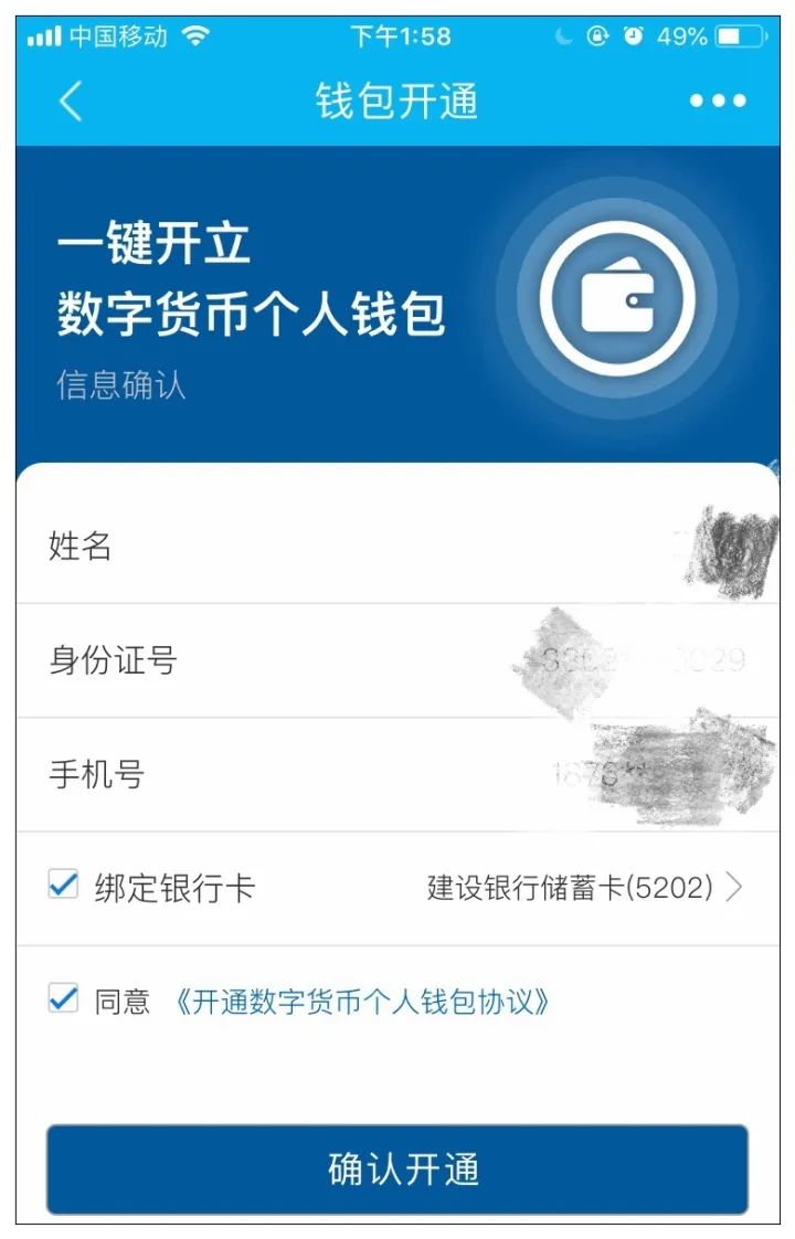 TP钱包app官方下载-TP 钱包：界面友好、功能强大、安全有保障的数字货币钱包