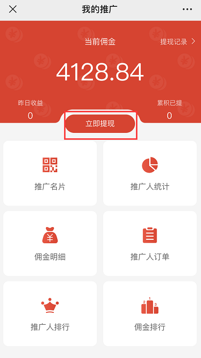 tokenpocket怎么提币_币提到钱包怎么提现_币提现