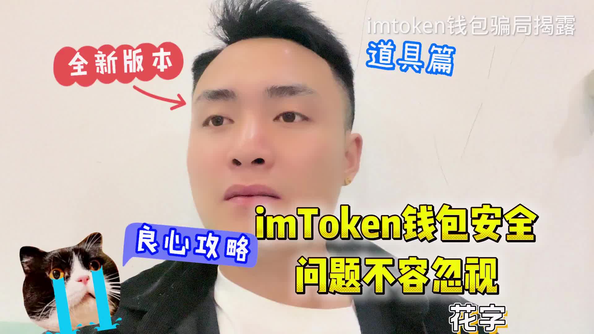 okpay钱包最新版本_ImToken钱包最新版本_tp钱包最新版本