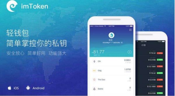 钱包下载地址_钱包下载官网_trustwallet钱包下载app