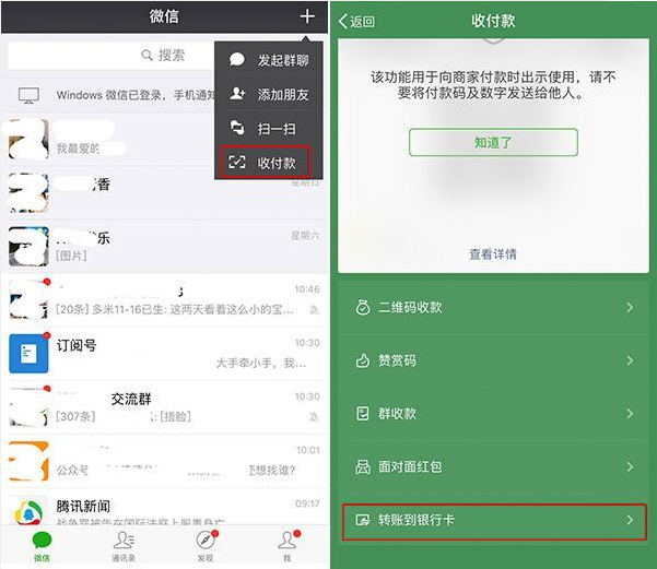 钱包app下载_TP钱包安卓版下载_tp钱包最新版下载