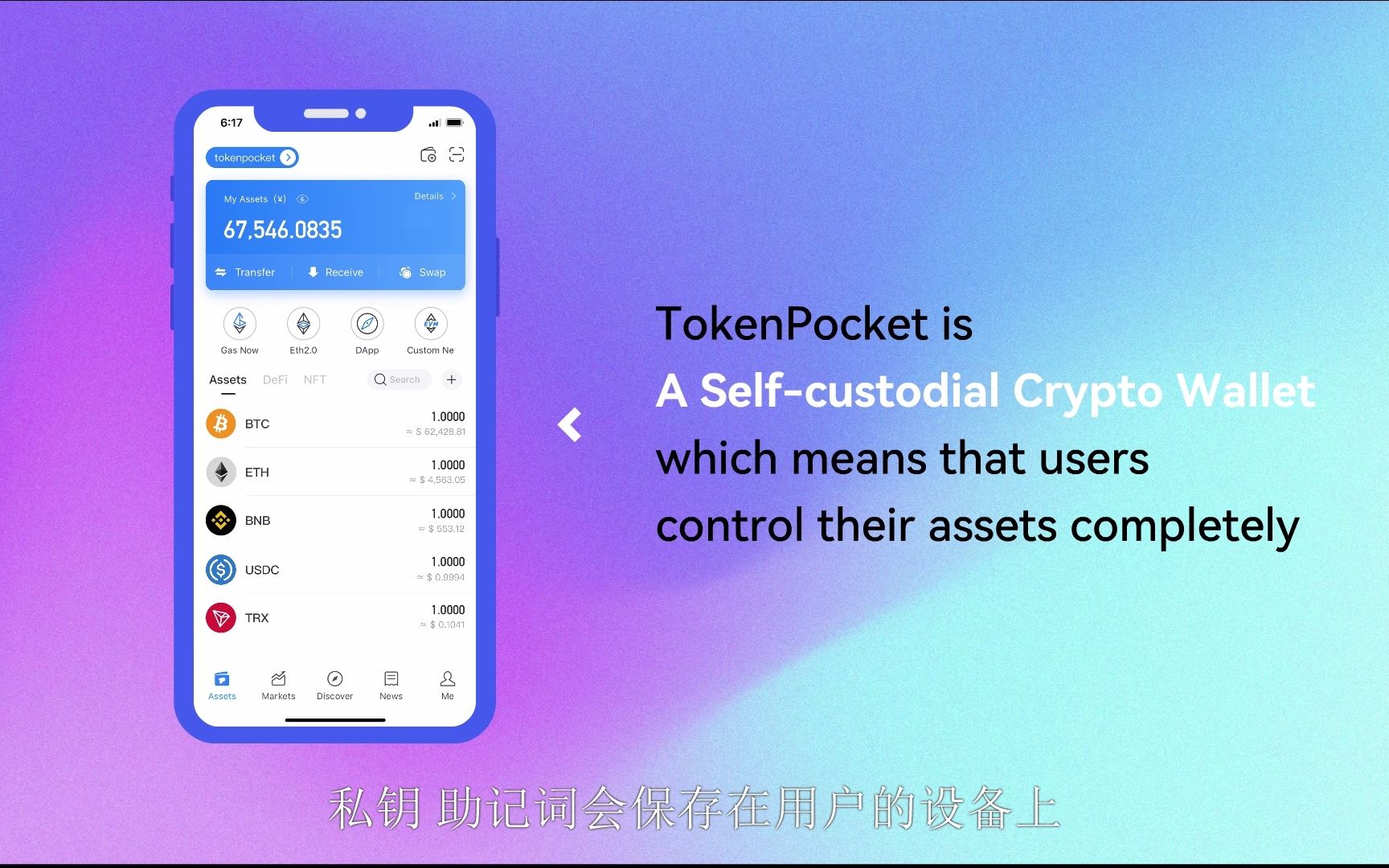 tokeneco骗局_通缉情感骗子张玉栋_tokenpocket骗子